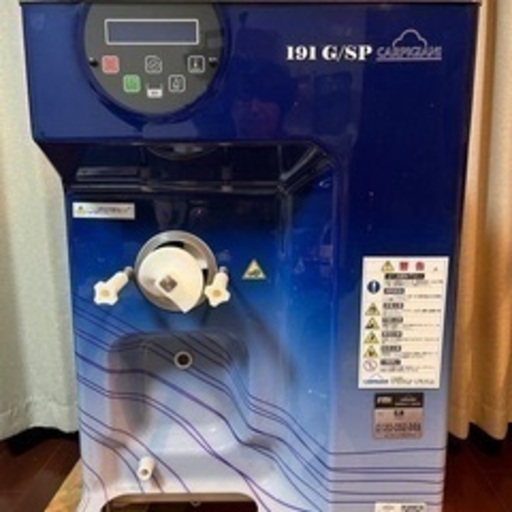 値下げ カルピジャーニ ソフトクリームフリーザー