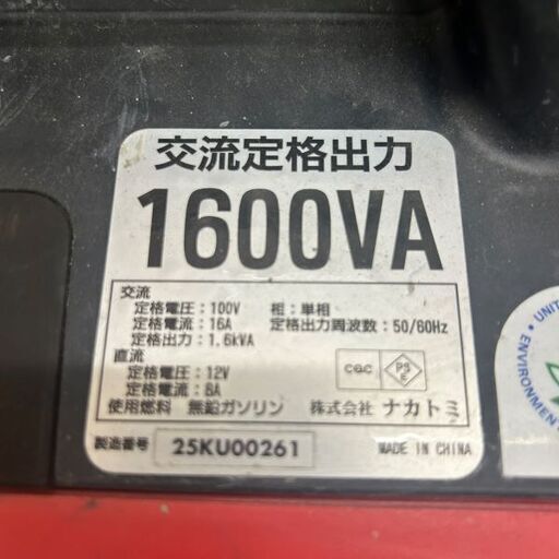 ドリームパワー EIVG-1600D インバーター発電機【野田愛宕店】【店頭取引限定】【中古 ジャンク】ITCS04YZELBA