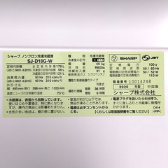 179L 2ドア冷蔵庫 つけかえどっちもドア シャープ 2020年製 手渡し歓迎!! R03019 1️⃣