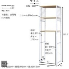 家具 収納家具 スチールラック