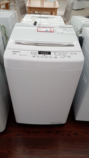 ★ジモティ割あり★ Hisense 洗濯機  20年製 動作確認／クリーニング済み TJ4763
