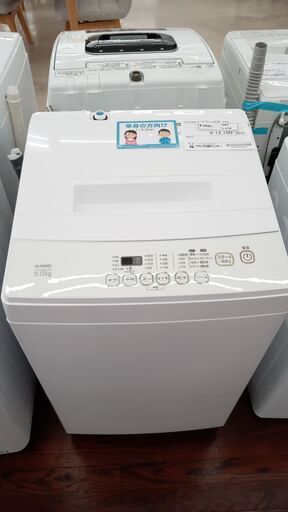 ★ジモティ割あり★ ELOSNIC 洗濯機 5kg 20年製 動作確認／クリーニング済み TJ4764