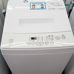 ★ジモティ割あり★ ELOSNIC 洗濯機 5kg 20年製 動...