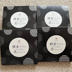 最終/酵素づくしのべっぴん炭クレンズ 10箱