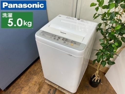 I346  Panasonic 洗濯機 （5.0㎏）⭐ 動作確認済 ⭐ クリーニング済