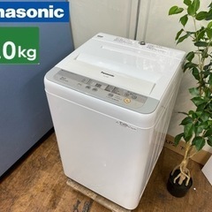 I346 🌈 Panasonic 洗濯機 （5.0㎏）⭐ 動作確...