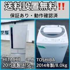 送料設置無料❗️業界最安値✨家電2点セット 洗濯機・冷蔵庫53