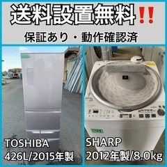 送料設置無料❗️業界最安値✨家電2点セット 洗濯機・冷蔵庫54