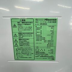 リサイクルショップどりーむ天保山店　No12114　冷蔵庫　ハイセンス　2021年製　93L　美品　新生活の必需品　配達設置可能