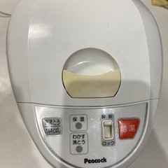 【ネット決済】Peacock 電気保温エアーポット