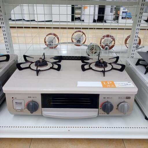 ★ジモティ割あり★ Rinnai LPガステーブル  １９年製 動作確認／クリーニング済み OJ3839
