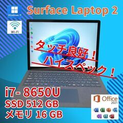良品 Surface Laptop2 i7-8 SSD512GB 2K タッチ (Itsuki) 北巽の