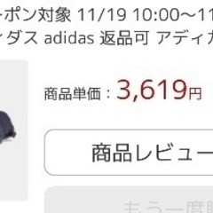 【adidas】ウエストバック 美品