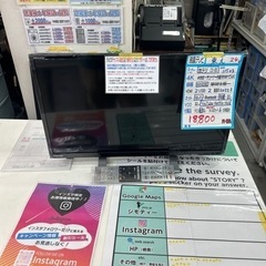 テレビ】【東芝】24V 2022年製 6ヶ月保証付 クリーニング済み