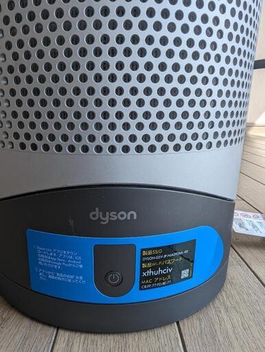 Dyson Pure Hot + Cool Link HP03IS アイアン/… ダイソン Pure Hot+