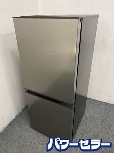 高年式!2023年製! AQUA/アクア AQR-14N 冷蔵庫 135L 幅49.5cm 右開き 2ドア シルバー 自動霜取り機能搭載 中古 店頭引取歓迎 ■R8092