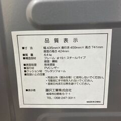 【無料】折りたたみパイプ椅子