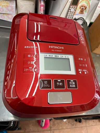 10/6 値下げ新生活にも5合炊飯器 圧力 スチームIHジャー HITACHI 日立RZ-V100DM 2020年式1925