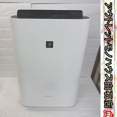 シャープ 加湿空気清浄機 KC-J50-W ～23畳 2020年...