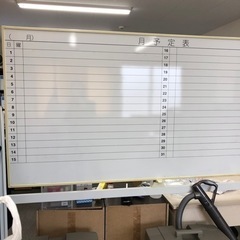 家具 オフィス用家具 ホワイトボード