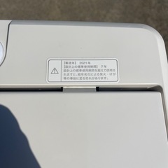6/12　受け渡し無印良品　洗濯機　MJ-W50A 2021年製