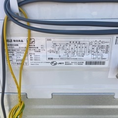 6/12　受け渡し無印良品　洗濯機　MJ-W50A 2021年製