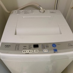 【無料】縦型自動洗濯機 4.5キロ AQUA