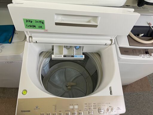 北41条 TOSHIBA 8kg 洗濯機 2019年 東芝ファインバブル リサイクルショップ ホームプラスリサイクル