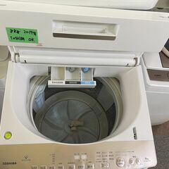 北41条 TOSHIBA 8kg 洗濯機 2019年 東芝…