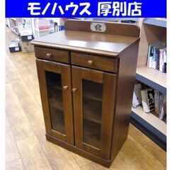 おやこ鹿の家具 キャビネット カコークラフト工業 ブラウン 収納...