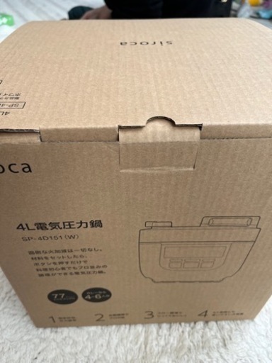 キッチン家電