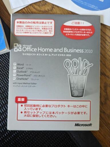 富士通 Windows11・Office搭載 高性能☆一体型PC FH52/A3 富士通FMV