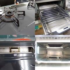 LPガス ガステーブル 右強火力 幅59.5cm リンナイ RT64JHS-R 2019年製 札幌市 北区 屯田