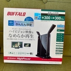 （予定者決まりました）バッファローWi-Fiルーター　無線LAN親機