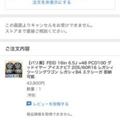 グッドイヤー アイスナビ7 スタッドレスタイヤ　205/60R16