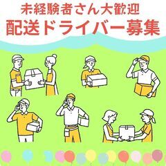 業務委託ってホントに稼げるの・・・？日当保証ありで安心×高時給で...