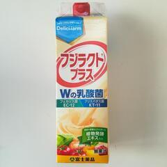 【メッセージに日時】乳酸菌飲料 フジラクトプラス1000ml