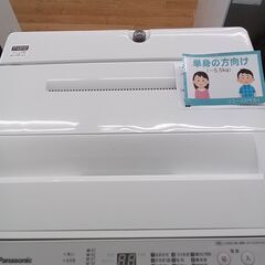 ☆ジモティ割あり☆ Panasonic 洗濯機 5.0kg 23年製 動作確認 