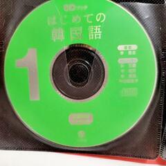韓国語初級2CD4枚セット