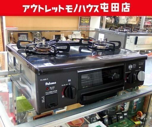 LPガス ガステーブル 幅56cm パロマ 右強火力 PA-69B-R 2012年製 札幌市 北区 屯田