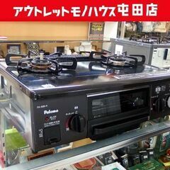 LPガス ガステーブル 幅56cm パロマ 右強火力 PA-69B-R 2012年製 札幌市 北区 屯田 LPガス ガステーブル 幅56cm パロマ 右強火力 PA-69B-R 2012年製