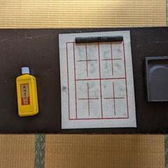 書道道具　すずり、墨汁、文鎮、下敷き