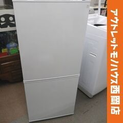 西岡店 2ドア冷蔵庫 106L 2022年製 ニトリ NTR-1...