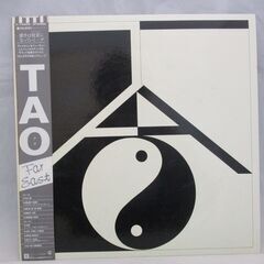 [752]TAO FAR EAST　LP盤　レコード
