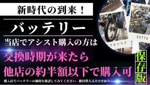 ③【小田原】 新車みたいな中古車子乗せ