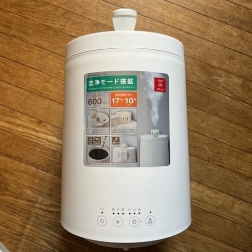 スチーム式加湿器 mistone600S