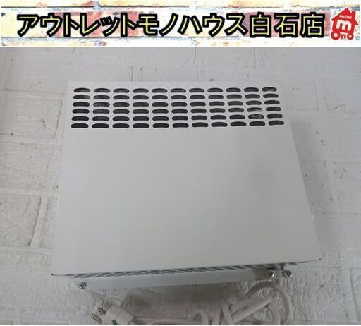 BEHA 壁掛けパネルヒーター ぽかりん K3TK-2 ノルウェー製 ホワイト トイレ 脱衣所 暖房器具 ストーブ コンパクト 札幌市 白石店