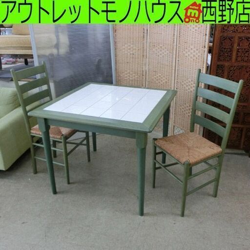 ダイニングセット 椅子2脚 緑系 イタリア製 カントリー調 二人掛け グリーン ダイニング 札幌市 西区