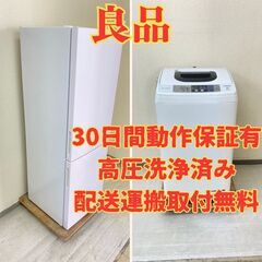 【良品🫠】冷蔵庫maxzen 157L 2021年製 JR160...