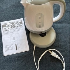 KTK-300 コードレス電気ケトル(説明書付き)